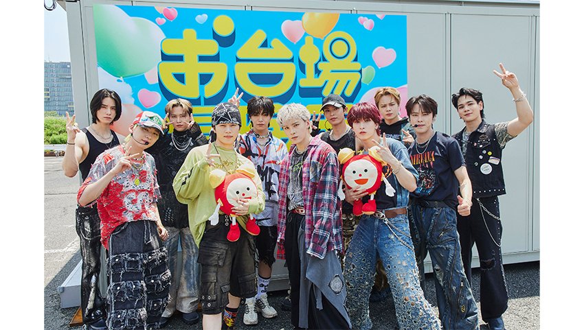 めざましライブトップバッターにJO1が登場！新曲「Believe in You」を